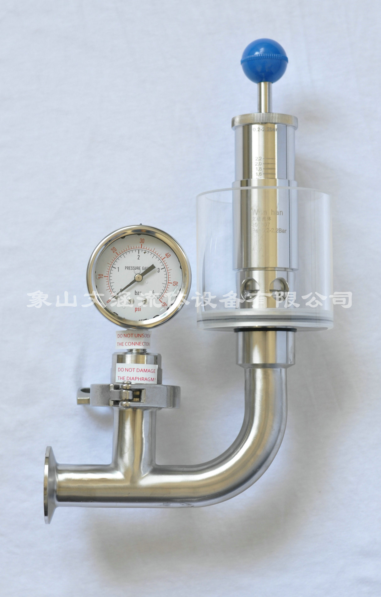 發(fā)酵罐排氣閥的作用怎么體現